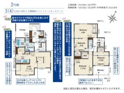 用途に合わせて使いやすい間取です