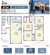 用途に合わせて使いやすい間取です