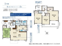 用途に合わせて使いやすい間取です