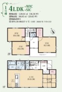 1号棟 用途に合わせて使いやすい間取です