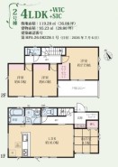 用途に合わせて使いやすい間取です
