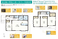 用途に合わせて使いやすい間取です