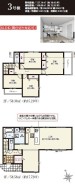 用途に合わせて使いやすい間取です