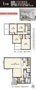 1号棟 用途に合わせて使いやすい間取です