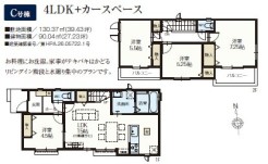 用途に合わせて使いやすい間取です