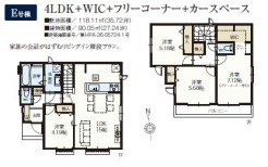 用途に合わせて使いやすい間取です