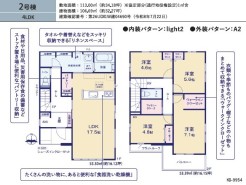2号棟 用途に合わせて使いやすい間取です