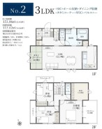 2号棟 用途に合わせて使いやすい間取です