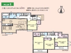 I号棟 用途に合わせて使いやすい間取です
