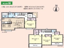 H号棟 用途に合わせて使いやすい間取です