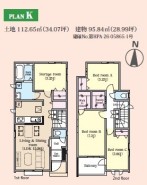 K号棟 用途に合わせて使いやすい間取です