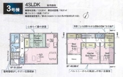 用途に合わせて使いやすい間取です
