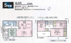 用途に合わせて使いやすい間取です