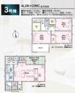 用途に合わせて使いやすい間取です