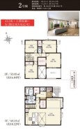 2号棟 用途に合わせて使いやすい間取です