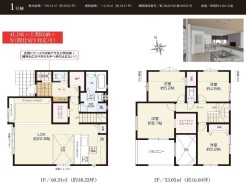 1号棟 用途に合わせて使いやすい間取です