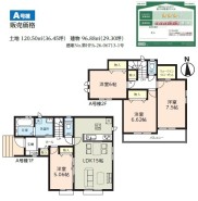 A号棟 用途に合わせて使いやすい間取です