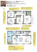 2号棟 用途に合わせて使いやすい間取です