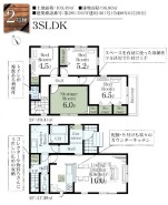 2号棟 用途に合わせて使いやすい間取です
