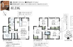 1号棟 用途に合わせて使いやすい間取です