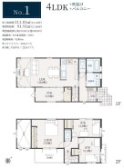 用途に合わせて使いやすい間取です