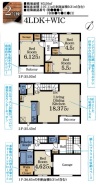 用途に合わせて使いやすい間取です