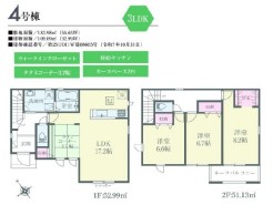 用途に合わせて使いやすい間取です