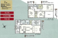 2号棟 用途に合わせて使いやすい間取です