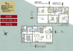 6号棟 用途に合わせて使いやすい間取です