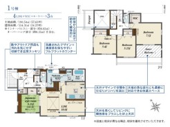 1号棟 用途に合わせて使いやすい間取です
