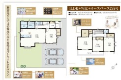 用途に合わせて使いやすい間取です