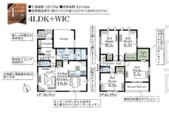 1号棟 用途に合わせて使いやすい間取です