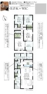 3号棟 用途に合わせて使いやすい間取です