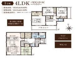 1号棟 用途に合わせて使いやすい間取です