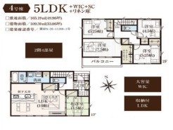 4号棟 用途に合わせて使いやすい間取です