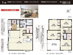 用途に合わせて使いやすい間取です