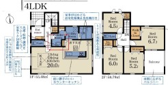 用途に合わせて使いやすい間取です