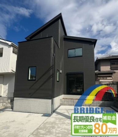 見学会開催中　八千代台西３丁目・・駅まで歩いて６分・・