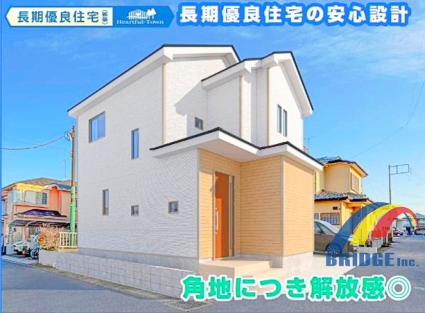 即日見学可能　四街道市大日・・角地の長期優良住宅でP2台・・