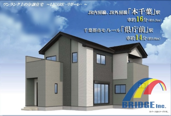 ☆新着☆　中央区星久喜町・広々スペース駐車3台可・