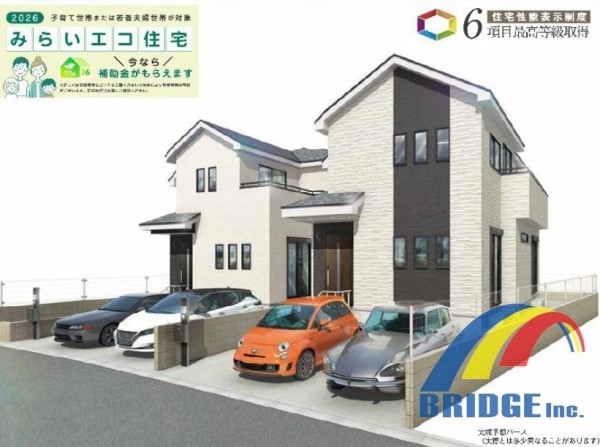 本日見学可能　勝田台・全室南向き・快適空間・
