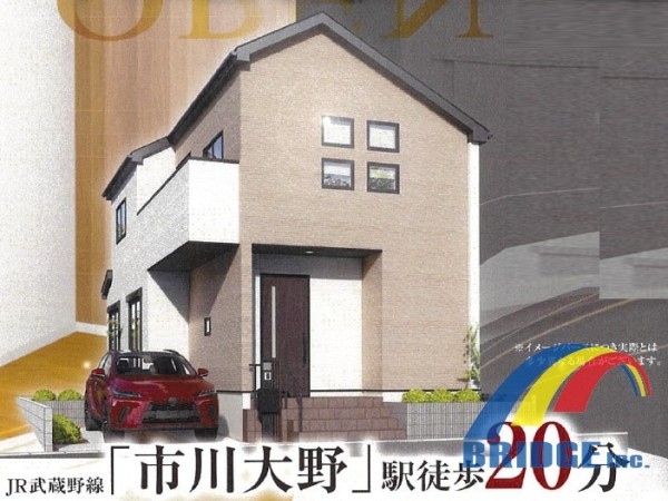 深夜対応可能　市川市南大野・・利便性の良い近隣環境・・