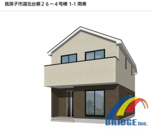 深夜対応可能　湖北台2・全室南向き・広々前面道路・