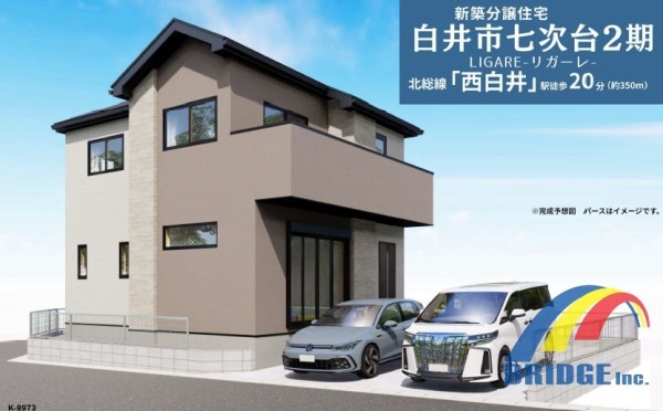 深夜対応可能　白井市七次台・間仕切対応可能な広々寝室・