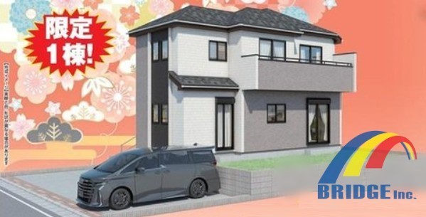 深夜対応可能　船橋市みやぎ台・広々敷地・明るい南庭付き・