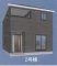 千葉県四街道市みそら 