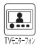 TVモニター付きインターフォン