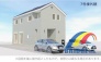 南向きの陽光暖かなお住まい・駐車2場台完備・使い勝手の良い間取りです
バリアフリー設計で、ご家族皆さんが安心して過ごせます。
是非、君津市内で新築一戸建てをお探しの方はお気軽にお問い合わせ下さい。
お待ちしております。
※外観イメージパース