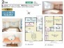 2号棟 用途に合わせて使いやすい間取です