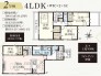 用途に合わせて使いやすい間取です